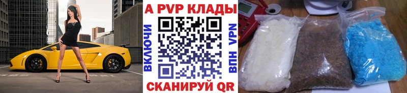 Alpha-PVP мука  Щёлково 