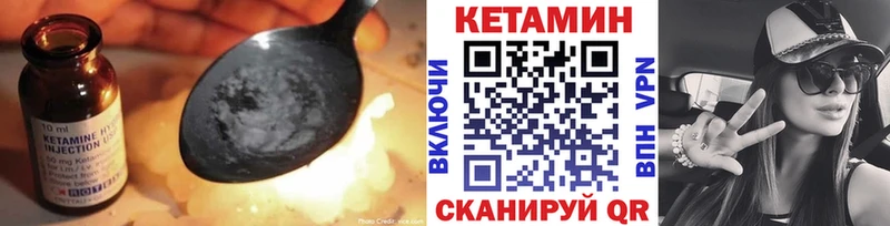 Кетамин ketamine Щёлково