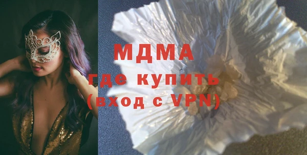 синтетический гашиш Абдулино