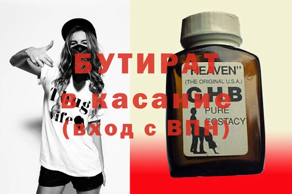 синтетический гашиш Абдулино