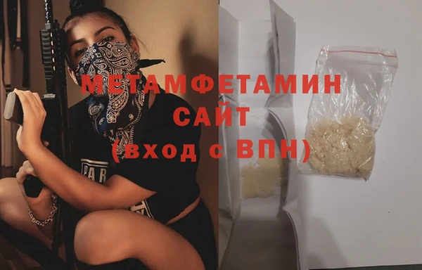 синтетический гашиш Абдулино