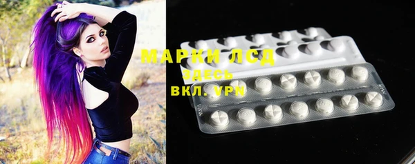 прущий лед Абинск
