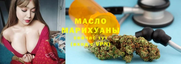 COCAINE Абаза