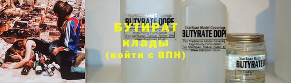 синтетический гашиш Абдулино