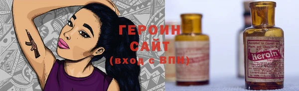 синтетический гашиш Абдулино