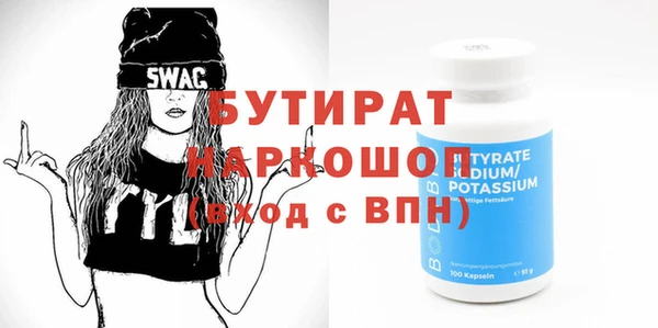 прущий лед Абинск