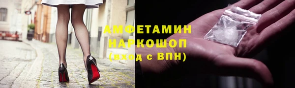 COCAINE Абаза