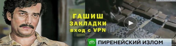 синтетический гашиш Абдулино