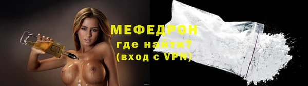 прущий лед Абинск