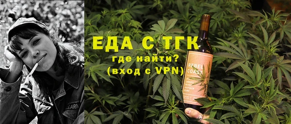 синтетический гашиш Абдулино