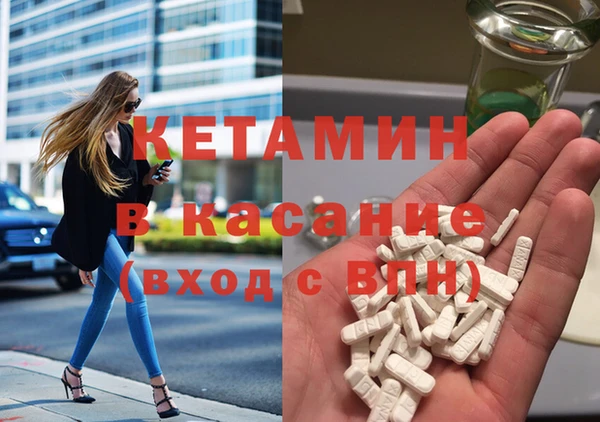 синтетический гашиш Абдулино