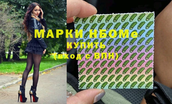 COCAINE Абаза