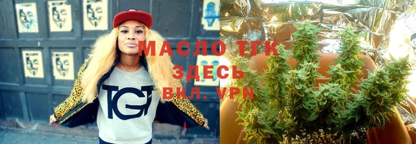 прущий лед Абинск