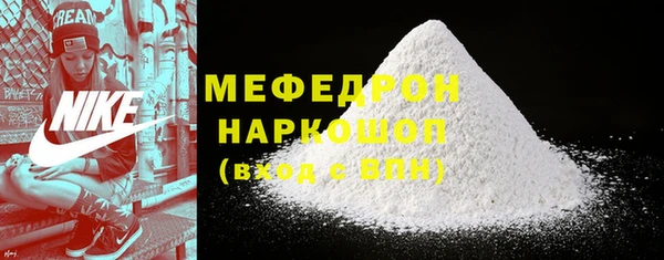синтетический гашиш Абдулино