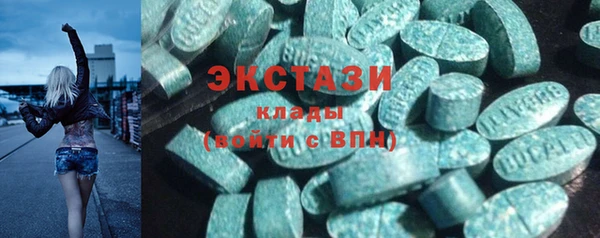 COCAINE Абаза
