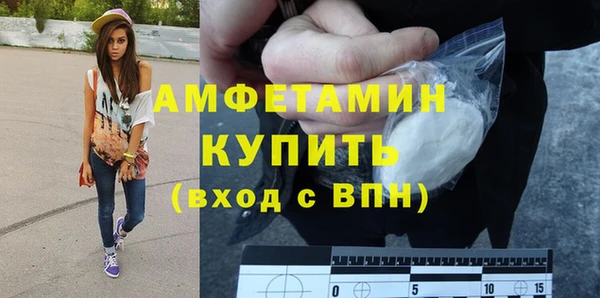 COCAINE Абаза