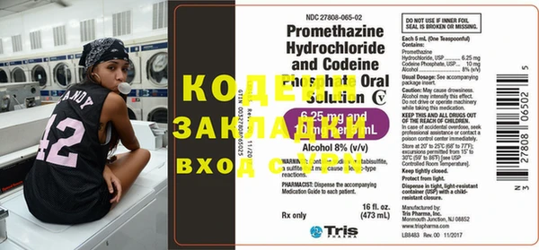 синтетический гашиш Абдулино