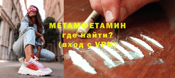 синтетический гашиш Абдулино