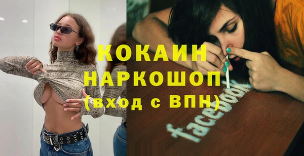 прущий лед Абинск