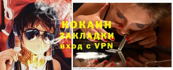 прущий лед Абинск