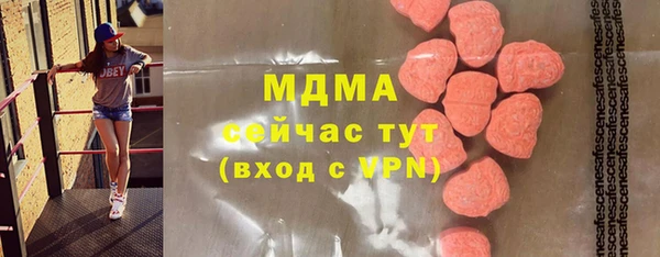 прущий лед Абинск