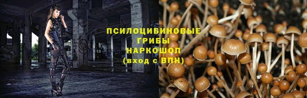 синтетический гашиш Абдулино