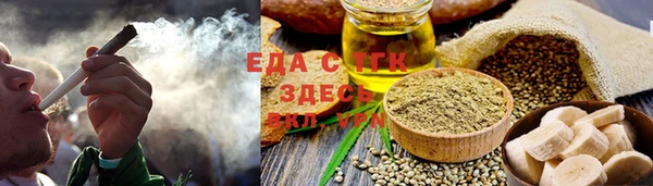 COCAINE Абаза