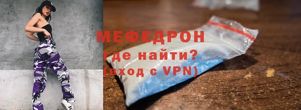 COCAINE Абаза