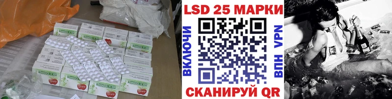 MEGA   Щёлково  Лсд 25 экстази ecstasy 