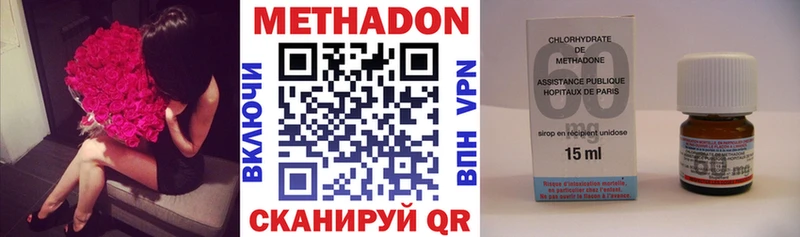 МЕТАДОН мёд  Щёлково 