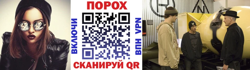 ссылка на мегу как зайти  Щёлково  МЕТАМФЕТАМИН Декстрометамфетамин 99.9% 