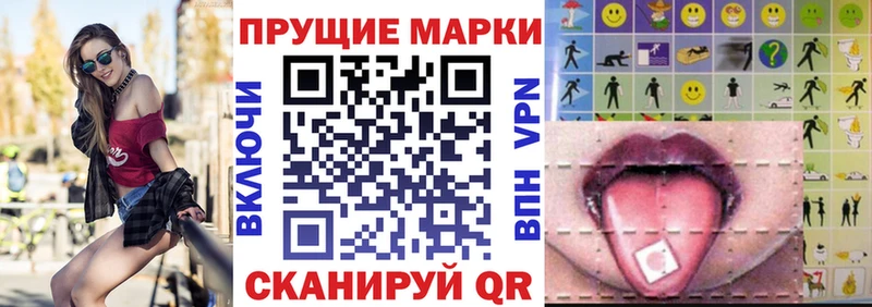 ссылка на мегу ТОР  купить наркотик  Щёлково  Марки NBOMe 1500мкг 