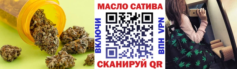 ТГК THC oil где продают наркотики Щёлково