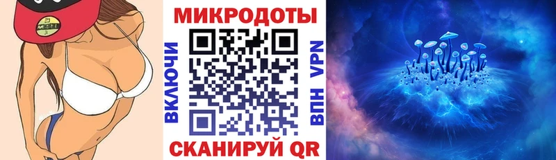 Псилоцибиновые грибы MAGIC MUSHROOMS  что такое наркотик  Щёлково 